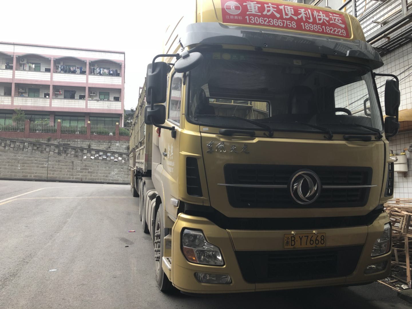 運輸案例
